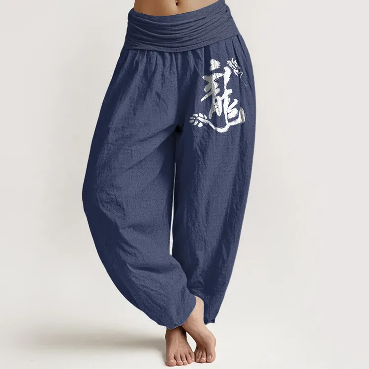 Cotton Minimalist Style Chinese Character "Dragon" Pattern Women's Elastic Waist Harem Pants