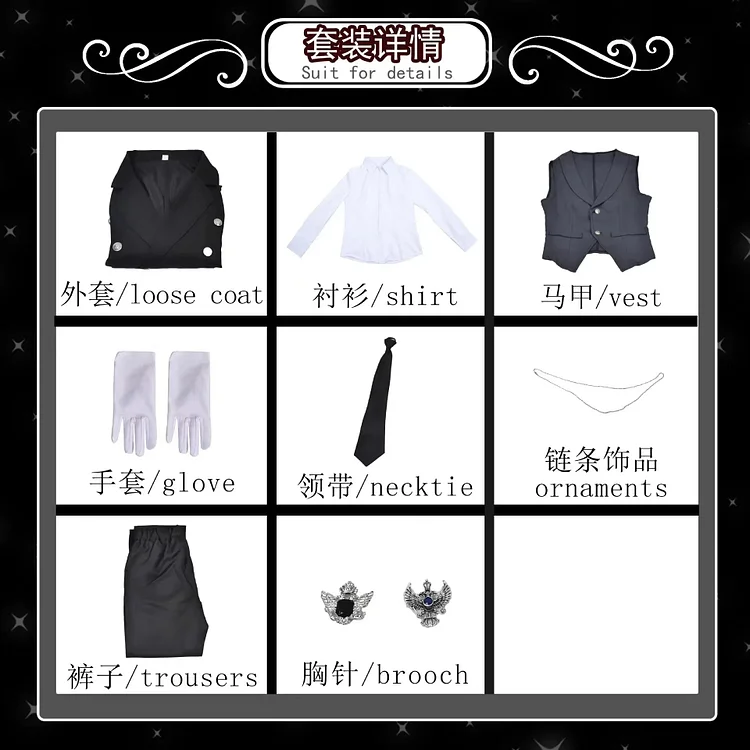 【Wetrose】In Stock Black Butler Sebasuchan Mikaerisu Cosplay Costume Lackey Servant Anime Full Set Halloween