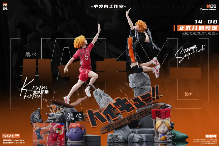 ZFB Studio - HAIKYU!! THE DUMPSTER BATTLE Shoyo Hinata & Kenma