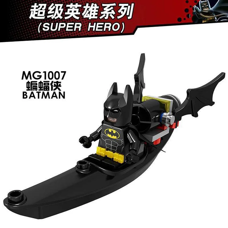 DC（MG1007）