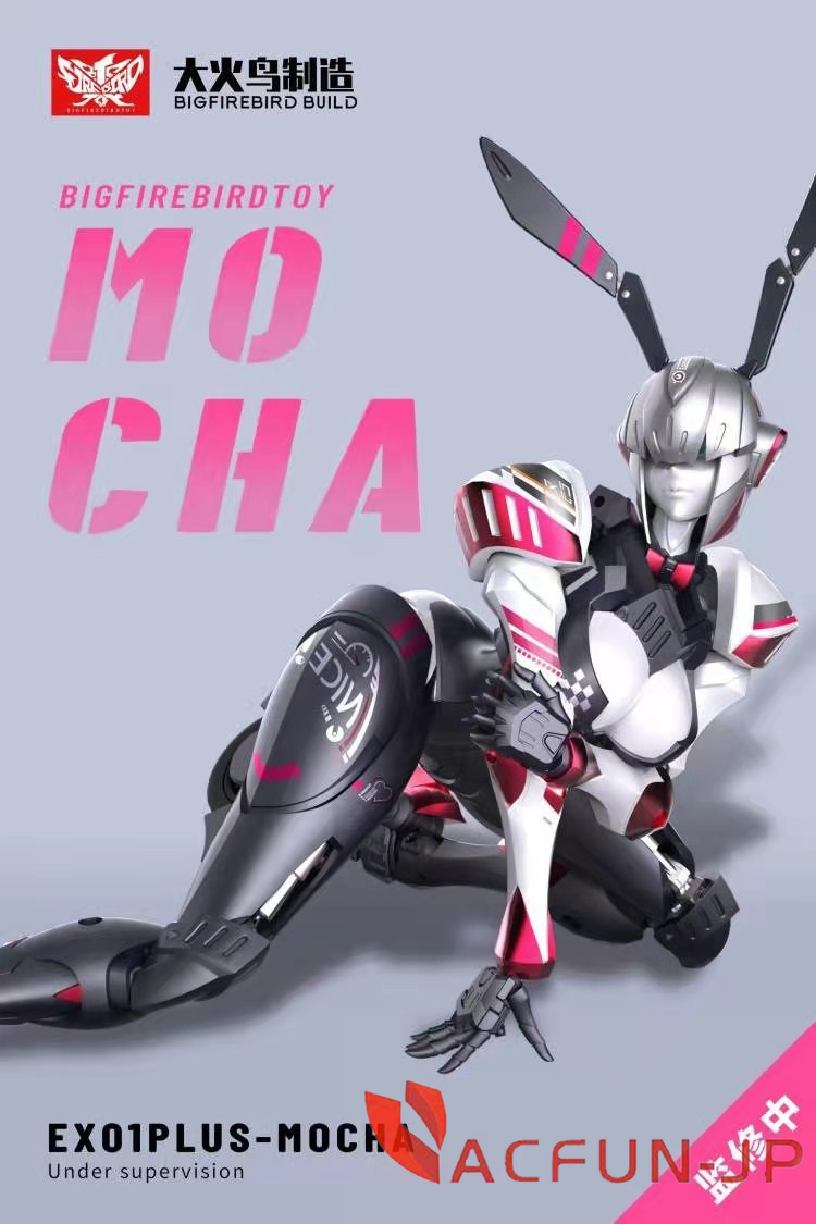 【在庫あ定番】MOOKA モカ 未開封 / 武機姫EXシリーズ アクションフィギュア その他