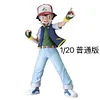1/20 & 1/8 Scale World Zukan Ash Ketchum - Pokemon Statue - STS Studio