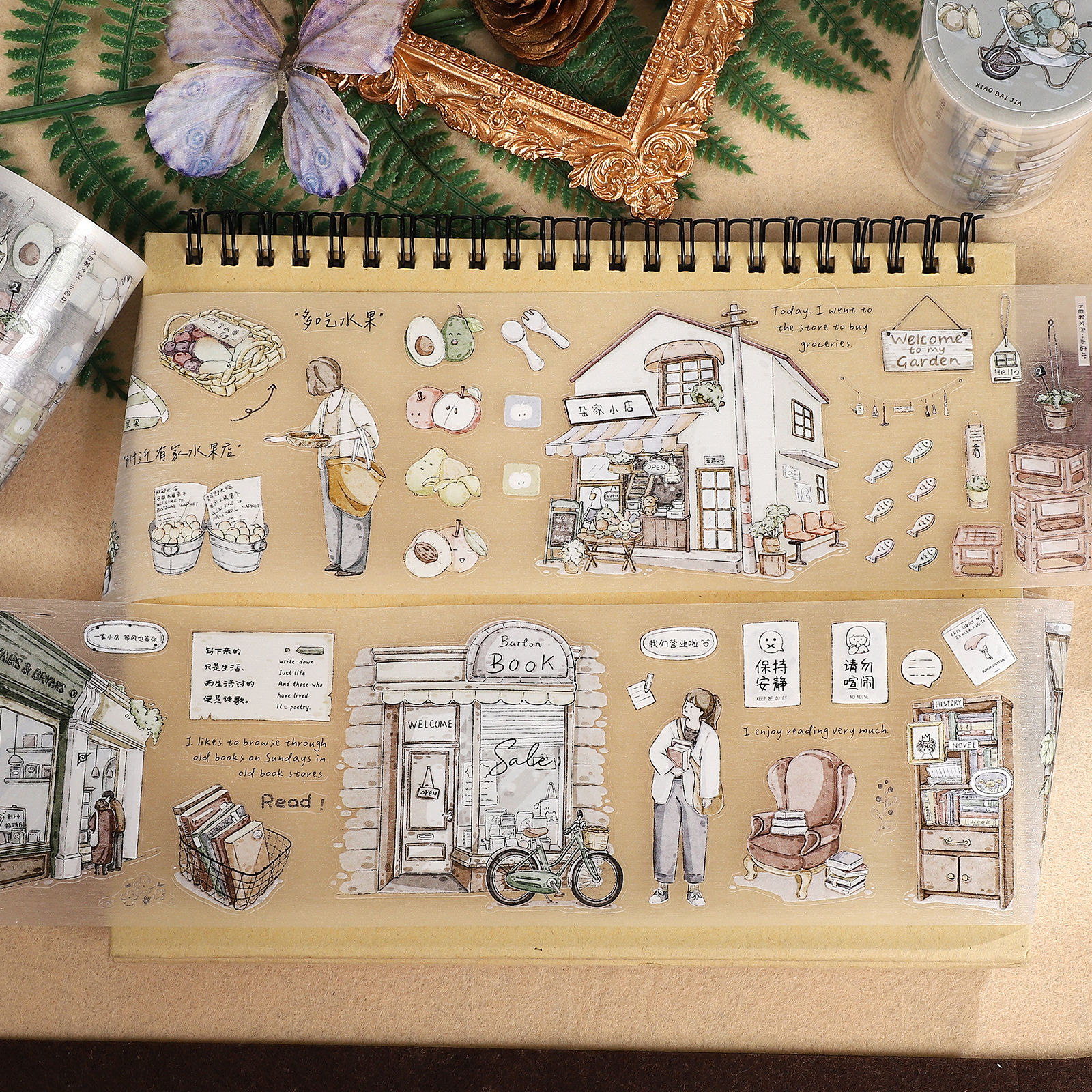 PET 테이프 - 75mm*6m 빈티지 스트리트 스토어