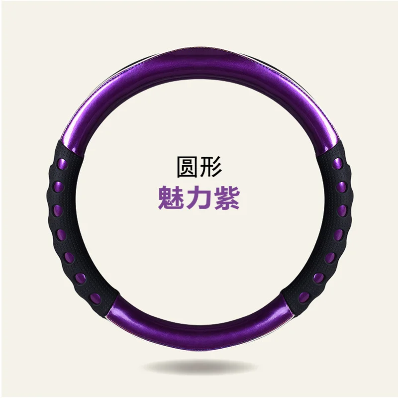 Popular Colorful Curtain Leather Car Steering Wheel Cover Round D-Shaped Handlebar Cover Four Seasons Atez Onksela