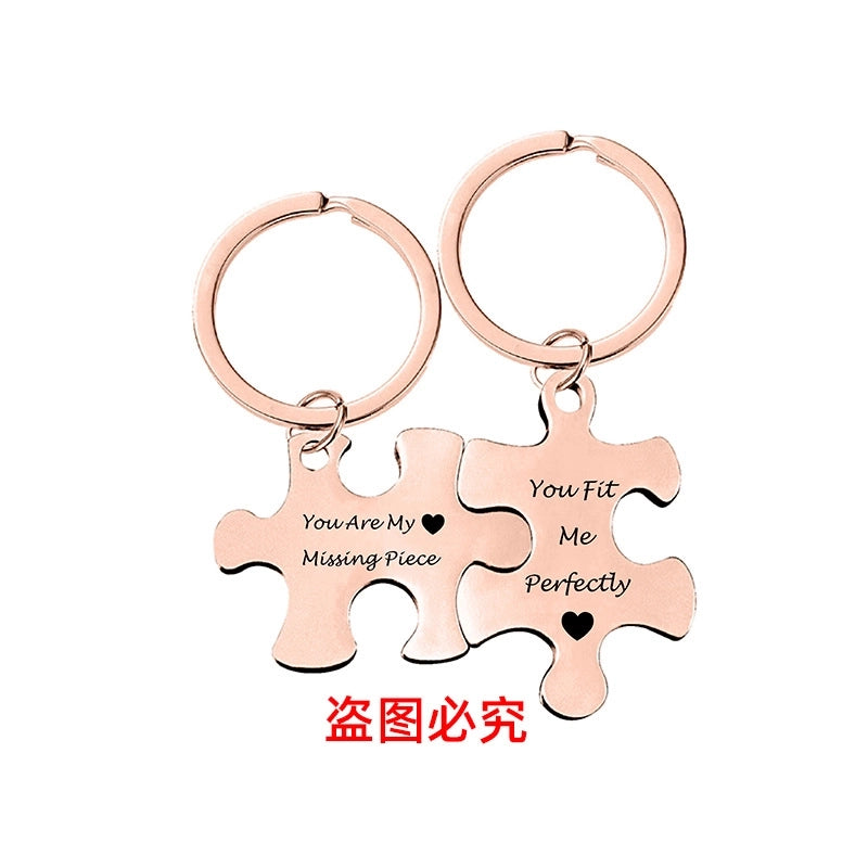 Key Chain Spot Stainless Steel Couple Jigsaw Pendant Pendant Valentine’s Day Gift Metal Keychain Engraving