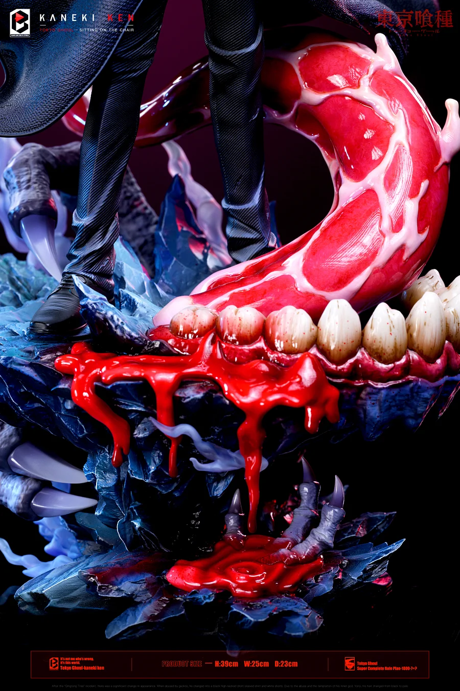 BW Studio - Tokyo Ghoul - Black Reaper Kaneki Ken Statue(GK)