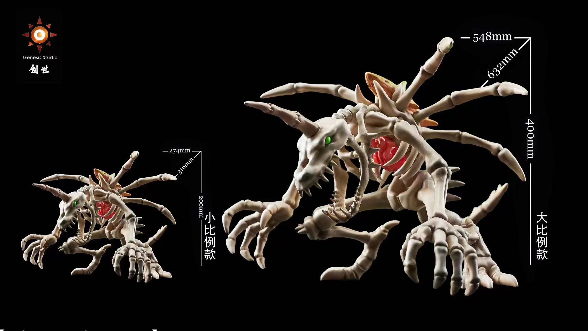 Big Scale Skull Greymon - Digimon Resin Statue - Genesis-Studio