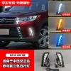 适用于18-21款丰田汉兰达日行灯前雾灯框改装LED转向灯行车装饰灯