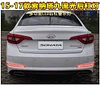 适用于15-17款现代索纳塔九代改装后杠灯索九专用LED刹车灯装饰灯