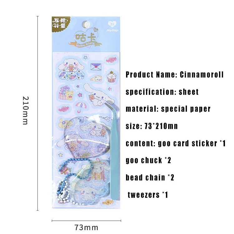 JOURNALSAY Sanrio Goo card sticker with Goo card holder, Kulomi sticker Goo Kagu plate sticker Korea