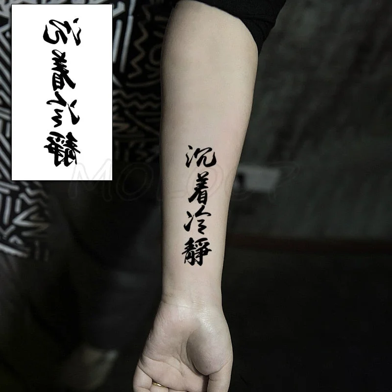 Waterproof Temporary Tattoo Stickers Chinese Character Win Every Exam Small Size Tatto Flash Tatoo Fake Tattoos for Man Women