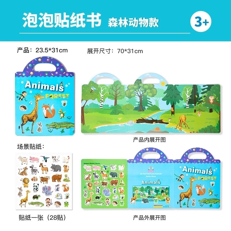 Learning Toys Toddler(3-6years) Animal Paper Toys