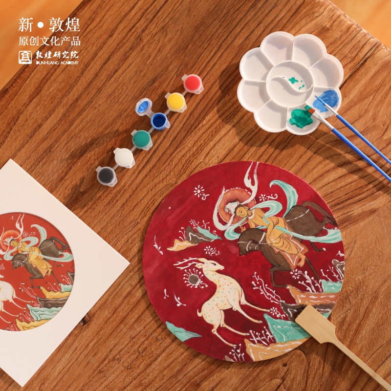 Dunhuang DIY Mural Coloring Round Fan - Museum Cultural Creative Gift