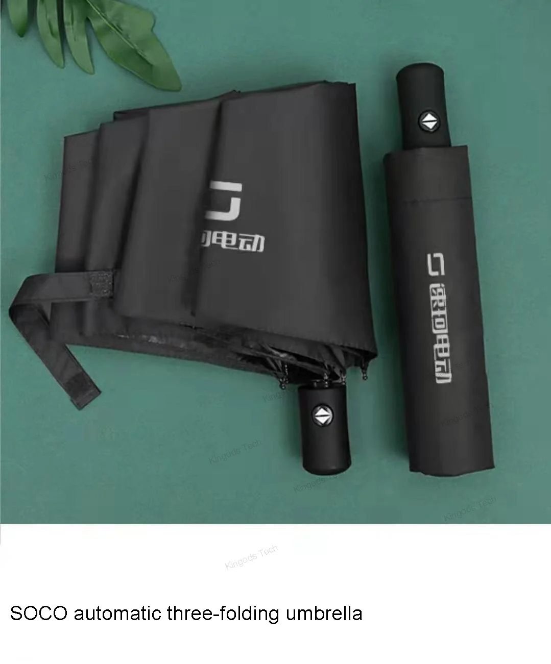 Suitable for Super Soco Original Accessories Automatic Three-fold Umbrella