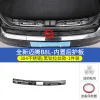 大众17-23款全新迈腾专用门槛条迈腾B8L改装装饰迎宾踏板门槛踏板