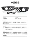 适用于10-12款三菱翼神日行灯改装前雾灯专用LED日间行车灯前杠灯