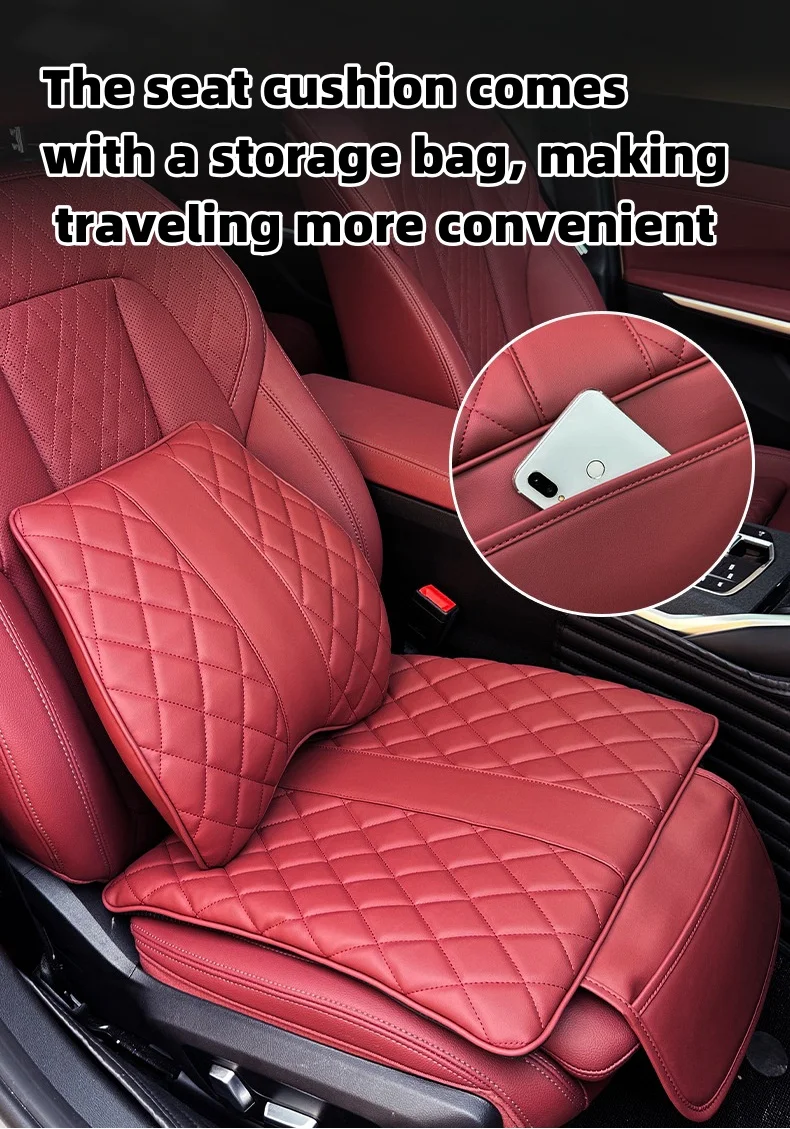 🔥Hot sale🔥Leather car seat cushion and lumbar support set(Special car LOGO)