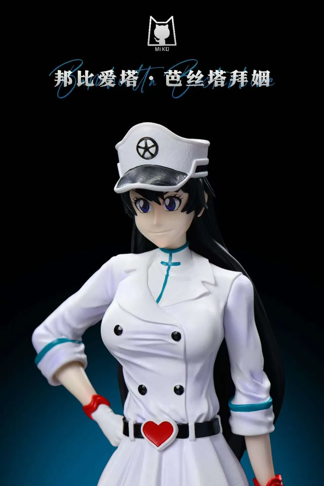 Miko Studio Bambietta 1/6スタチュー DX185182W MiKo Studio ---- Bambietta Basterbine 1/6 Statue（GK)