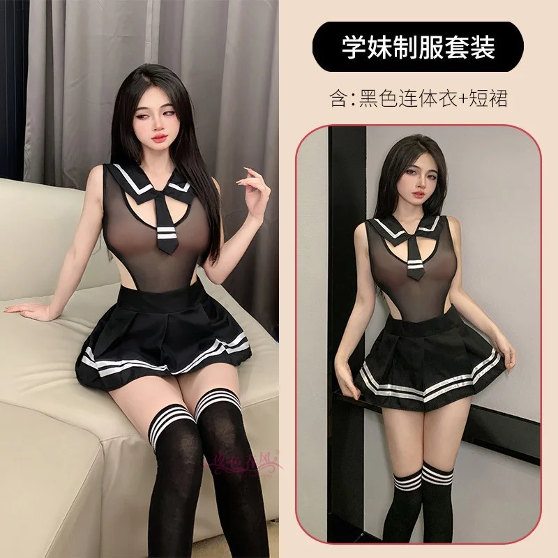 Uveng Night Swear Role-Playing Lingerie Sexy Hot Maid Passionate Tight Suit Girl