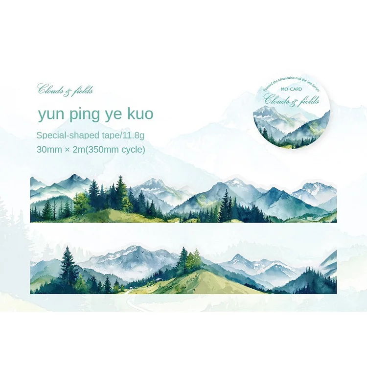 Journalsay 30mm*200cm To The Mountains and The Sea Series Vintage Watercolor Landscaping PET Tape