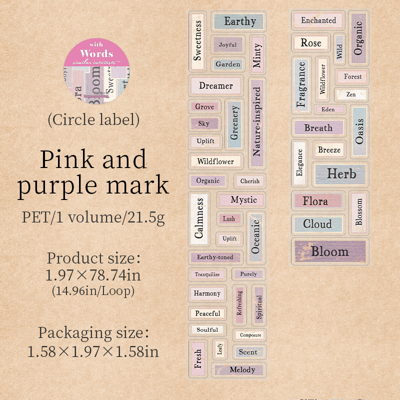 PET Tape - 50mm*200cm The Words Are Similar Series Vintage English Text Label Landscape 