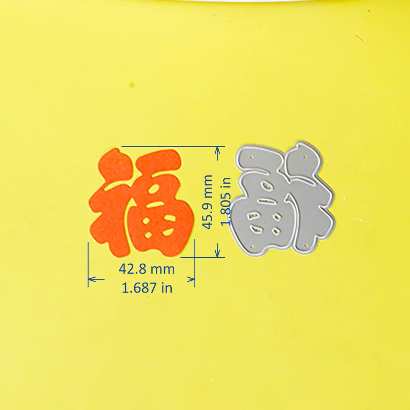 Nigikala METAL CUTTING DIES 050023050024 2pcs Chinese FU embossing stencil DIY Scrapbook Paper Album 2023 new