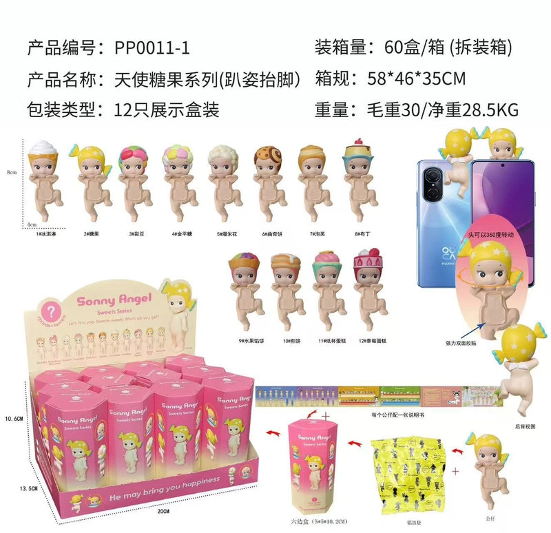 Blind Box Cartoon PVC Toys