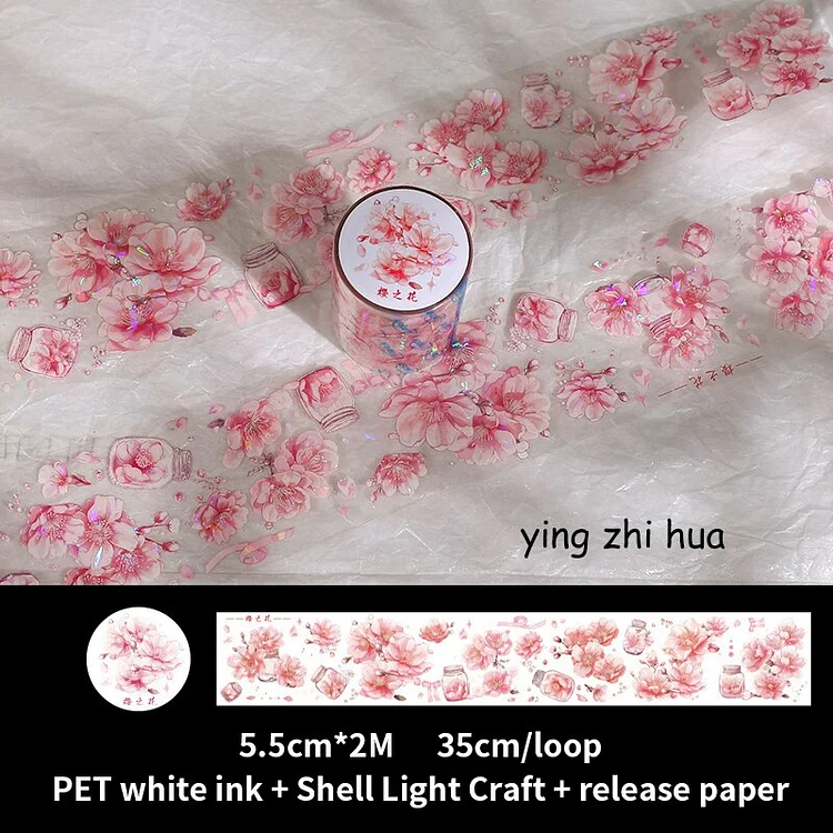 Journalsay 55mm*200cm/ Roll Vintage Flower Landscaping Shell Light PET Tape