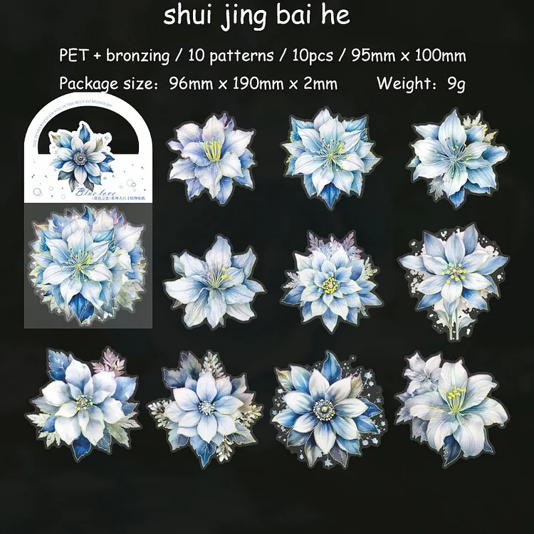 Journalsay 10 Sheets Blue Love Series Vintage Plant Flower Bronzing PET Sticker