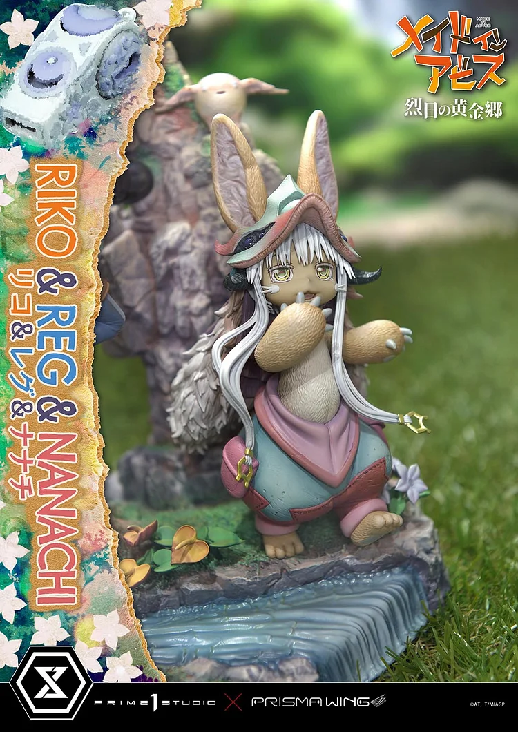 Concept Masterline MADE IN ABYSS Riko,Reg and Nanachi