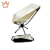360 Degree Rotating Outdoor Folding Chair Camping Chair Swivel Chair Moon Chair Portable Beach Chair Fishing Chair