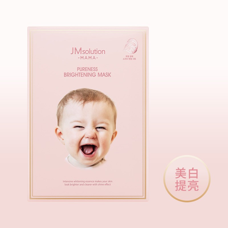 韩国JM婴儿面膜 孕妈妈专用补水保湿急救养白（1盒10片）-Digicat 猫电澳洲