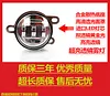 适用于方程豹5黄金眼雾灯专用高亮LED灯远近光透镜射灯豹五改装件