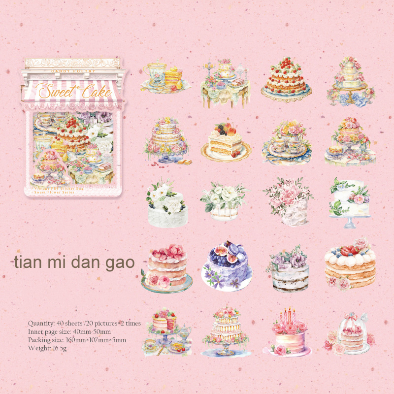 PET Sticker - Sweet Flower Series Cute Cake Coffee Flower Landscape 