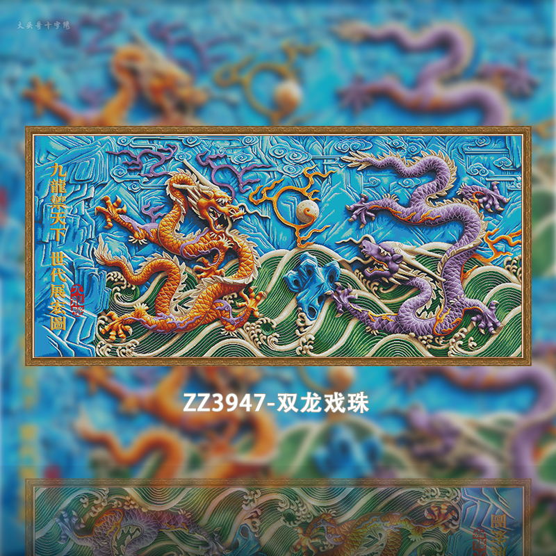 [ZZ3947-Shuanglong Play Beads]  Painting Fairy Cross Stitch