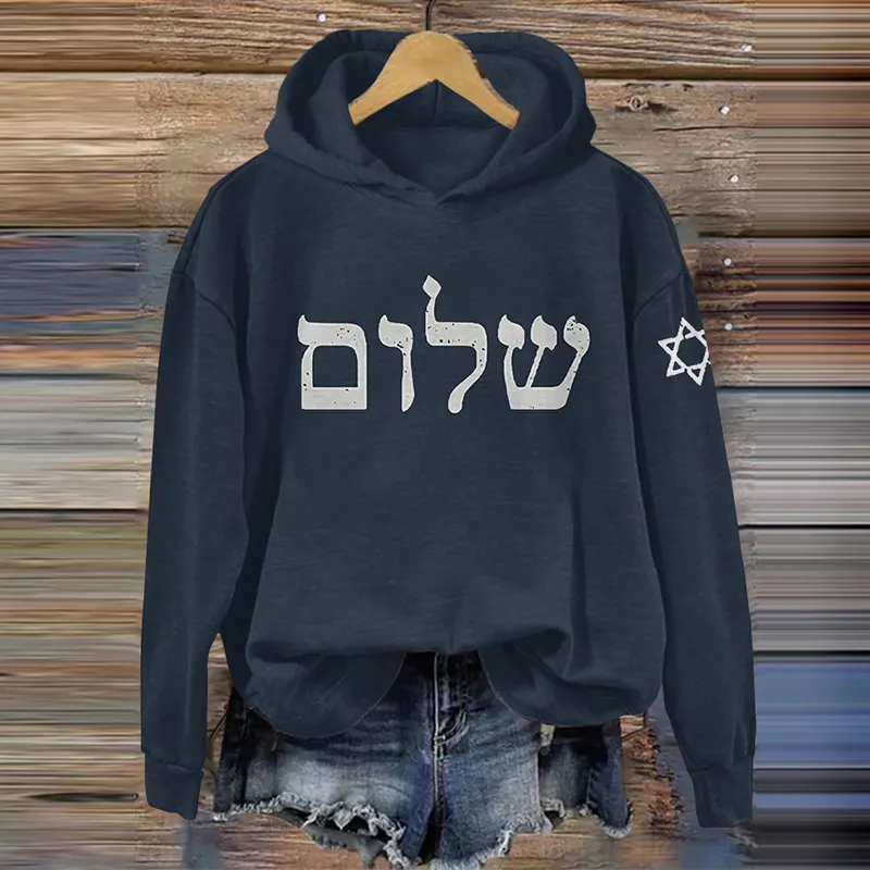Women's Shalom Hanukkah Print Casual Hoodie