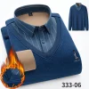 New Men's Wool Stretch Comfortable No-Iron Fake Two-Piece Shirt