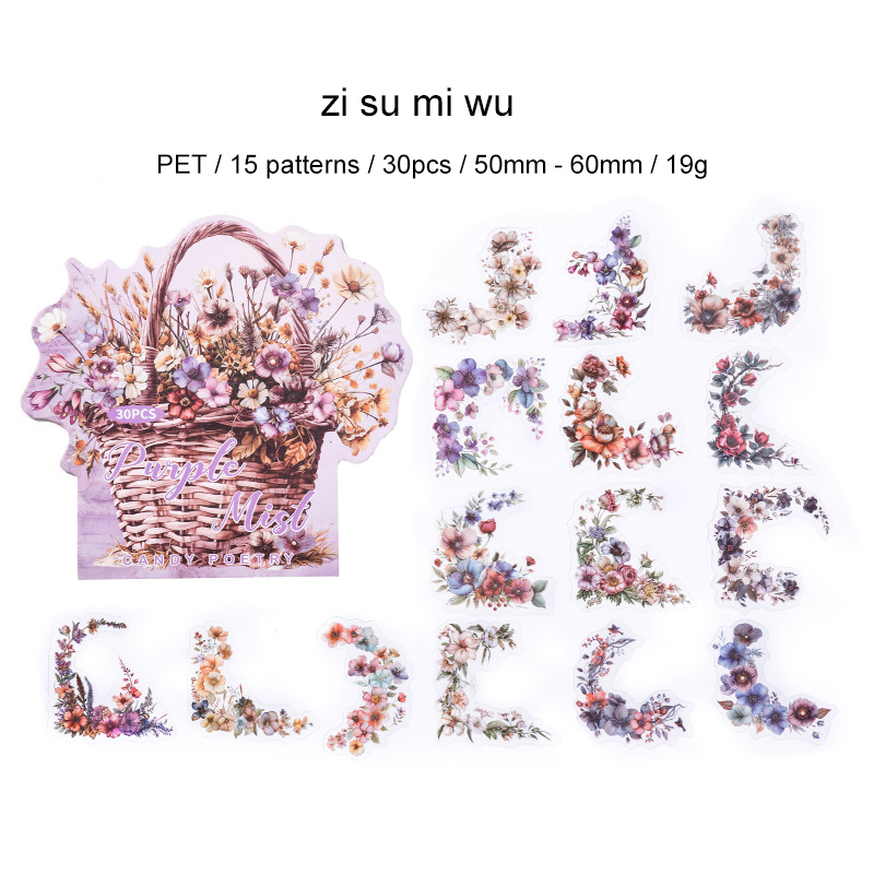 PET Sticker - Forest Box Series Vintage Hollow Flower Border Landscape 