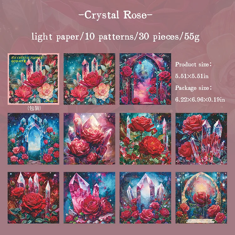 Journalsay 30 Sheets Ice Crystal Flower Domain Series Vintage Landscaping Material Paper