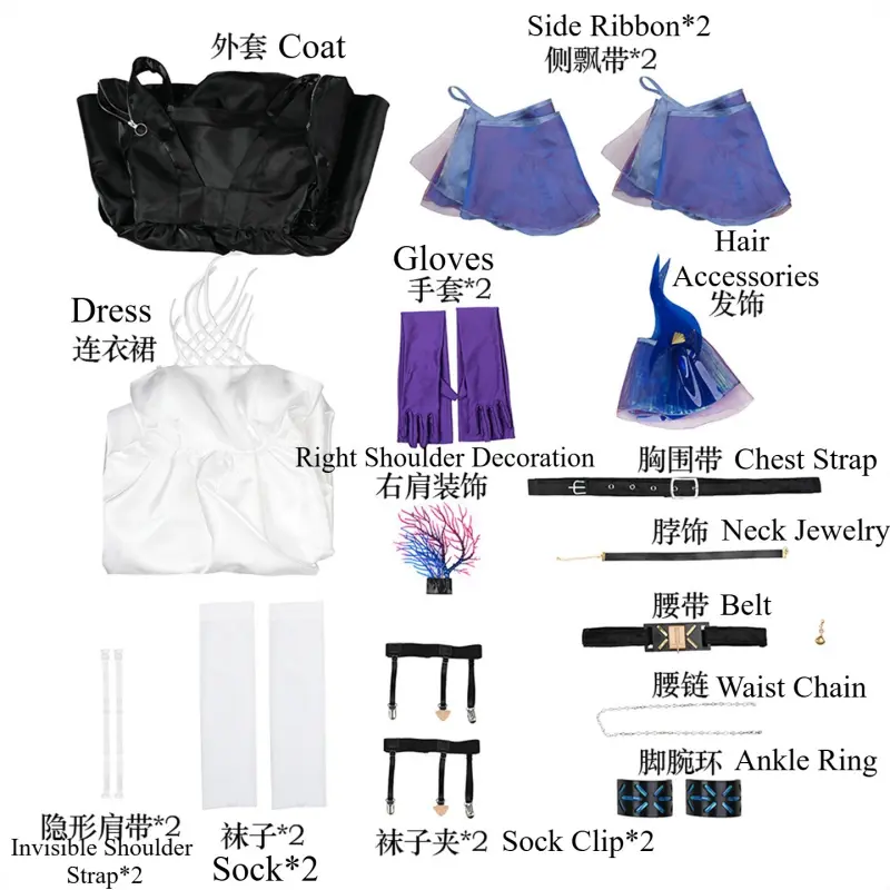 [Wetrose] In Stock Arknights Highmore Game Outfit Cosplay Costume Halloween 