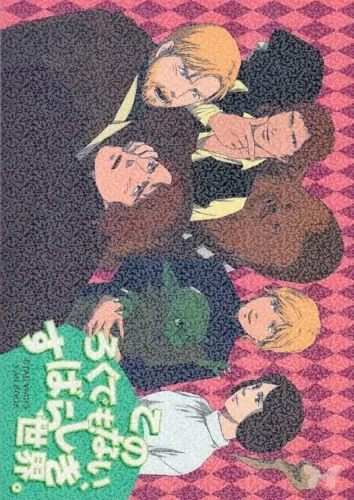 pornhint Pornhint Star Wars Doujinshi Comic Book Anakin Skywalker x Obi-Wan Kenobi This Worthless Doujin