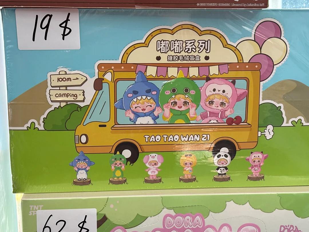 Big sale on whole  sets!! Low prices only during the live stream.