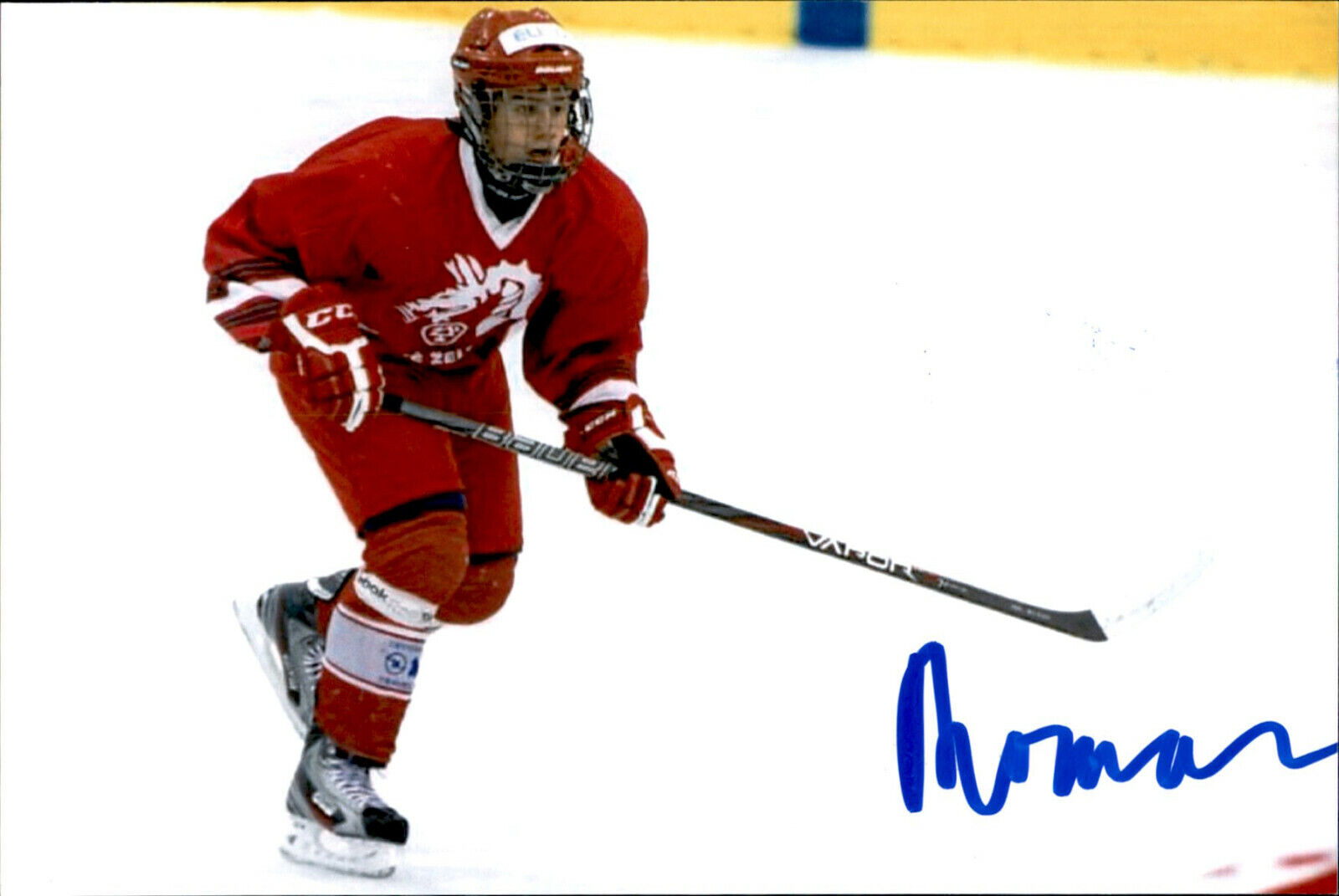 Milos Roman SIGNED 4x6 Photo Poster painting TEAM SLOVAKIA / HC Trinec / CALGARY FLAMES #5