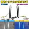 适用于24款零跑C10 C16改装日行灯LED流光前杠装饰灯日间行车灯