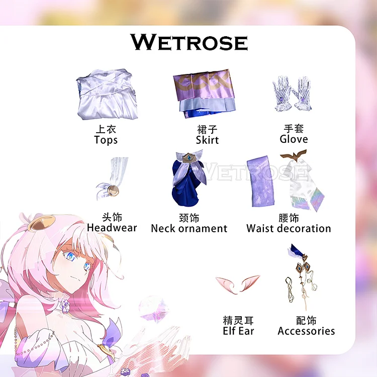 【Wetrose】In Stock Elysia Dreamy Euphony Concert Honkai Impact 3rd Cosplay Costume Wig Full Set