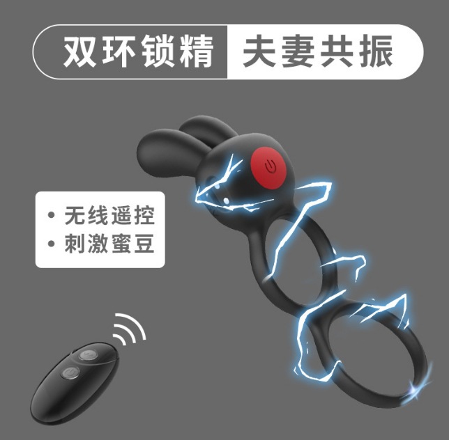 Vibrate Cock Ring With Rabbit Ears For Couple - Rose Toy