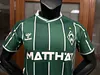 Joyfball 2025/2026 Werder Bremen Home Football Shirt