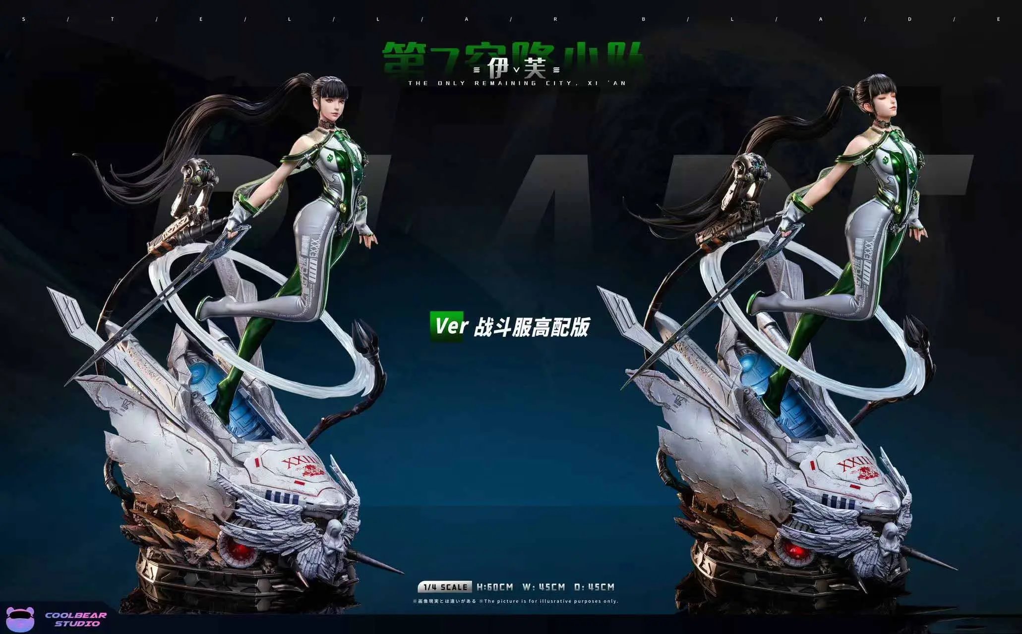 1/6 & 1/4 Scale EVE - Stellar Blade Resin Statue - coolbear