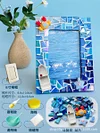 Wooden Handmade Diy Creative Mosaic Patch Dried Photo Frame Base Embryo Material