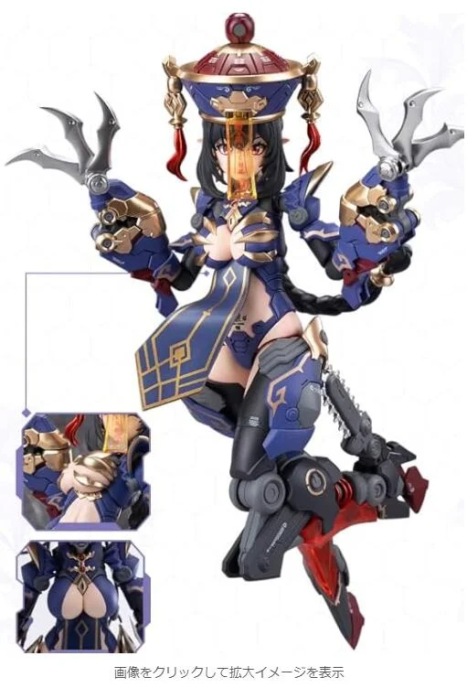 [予約商品]和模線 HEMOXIAN REVERBERATION OF MEDTA 機甲少女 1/12 ゾンビ JIULIAN 可動 プラモデル